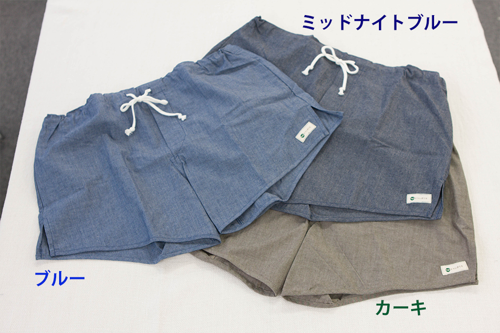 3種類の色