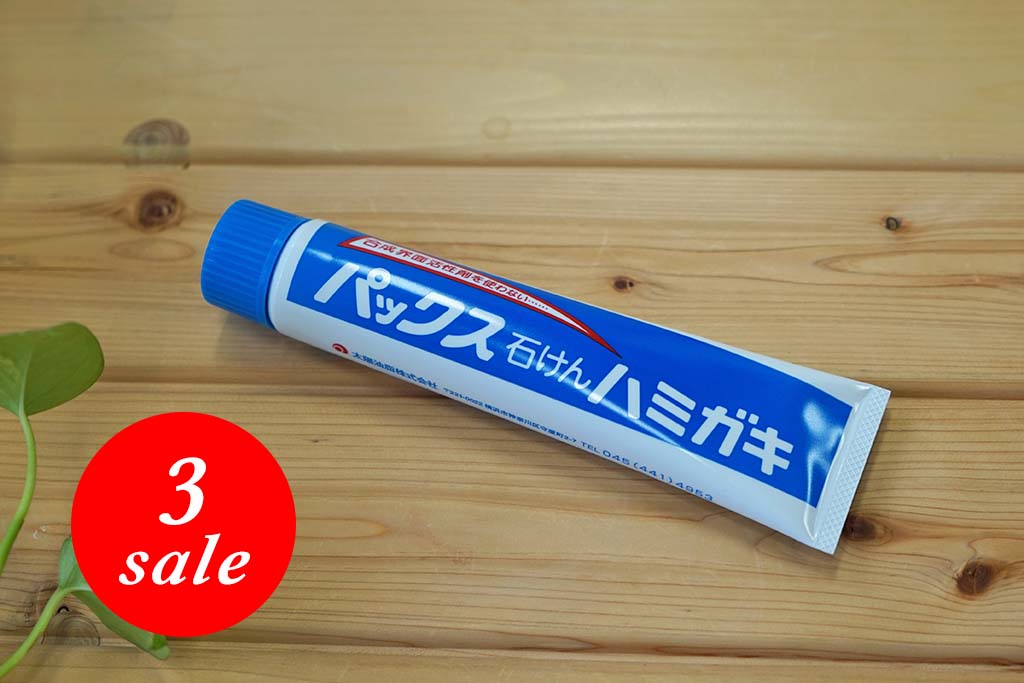 パックス石けんハミガキ