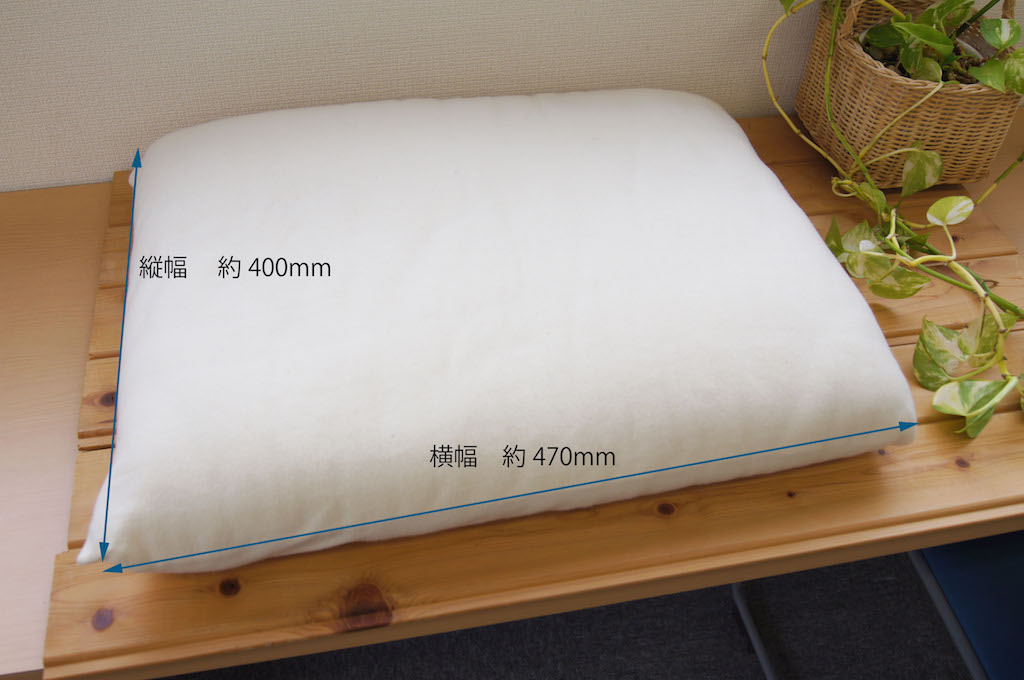 わた枕