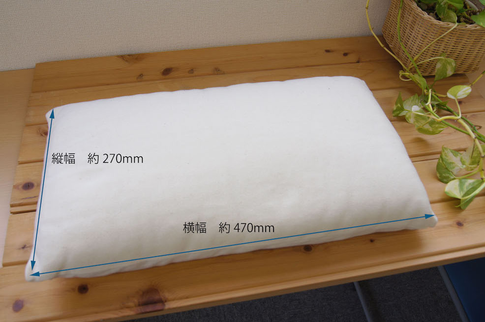 わた枕