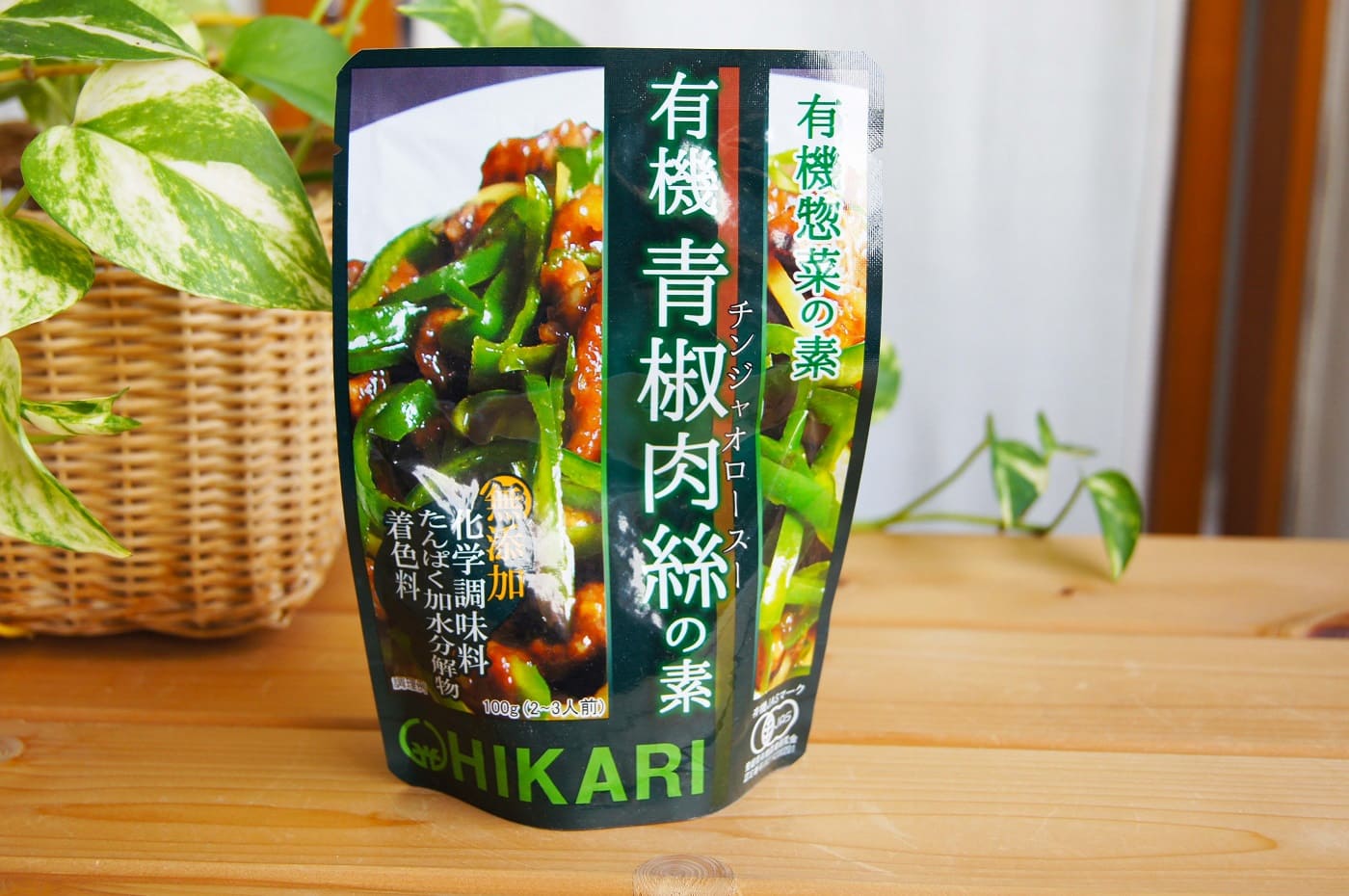 ヒカリ　100ｇ　有機青椒肉絲の素　ヒクシポワタ