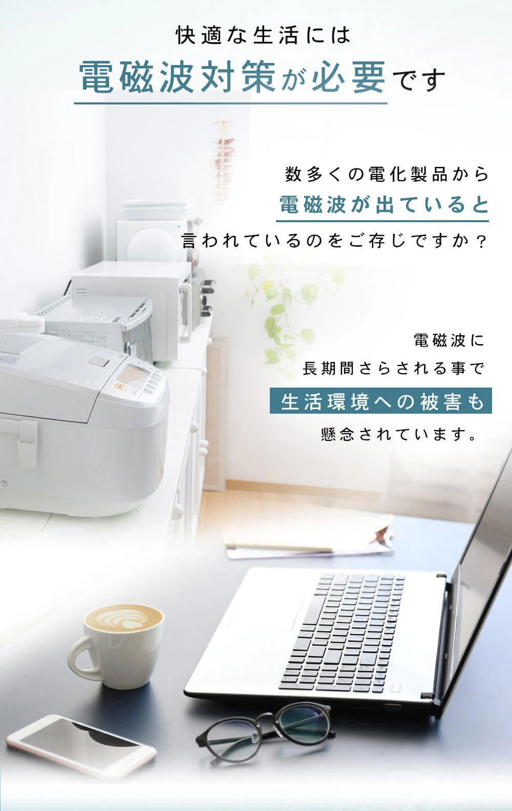 ピラミッドキーリング　電磁波対策　半径6m 定価26,000円 ピラミッドキーリング 電磁波対策 | ヒクシポワタ