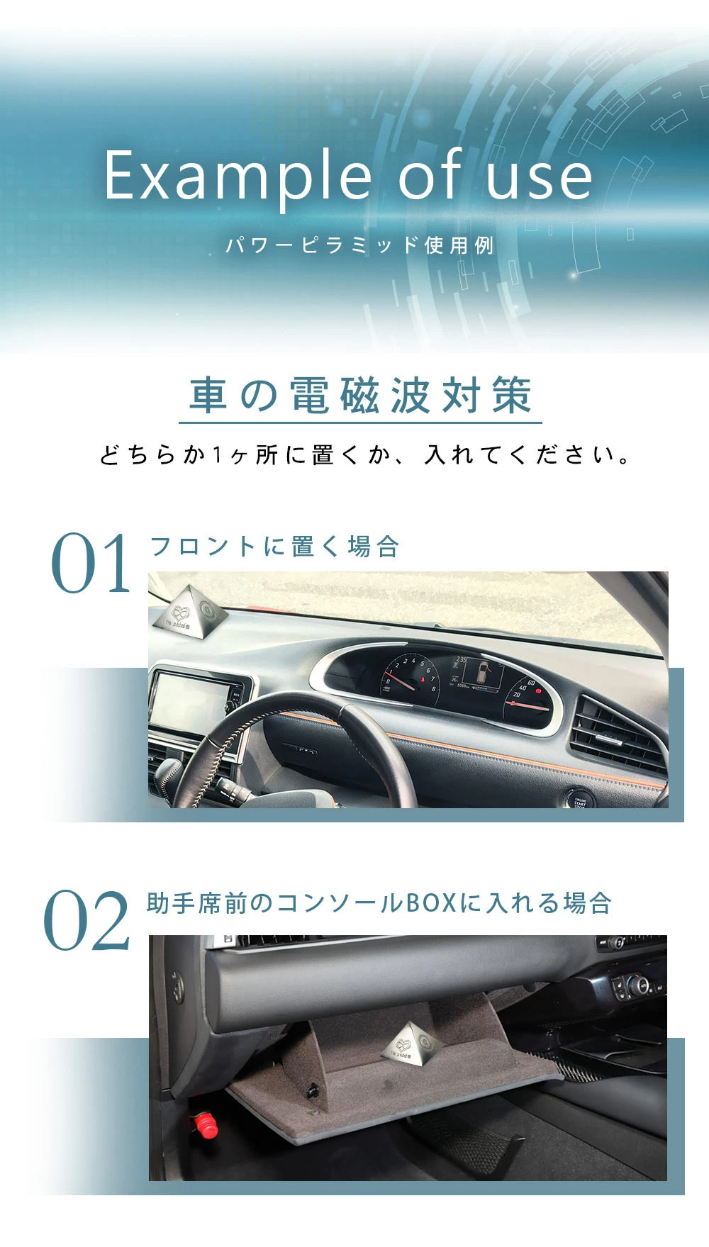 パワーピラミッド 電磁波対策〈 P.E. BAL 〉 Amazon.co.jp: 【クリアランスセール20％ポイント還元】パワー